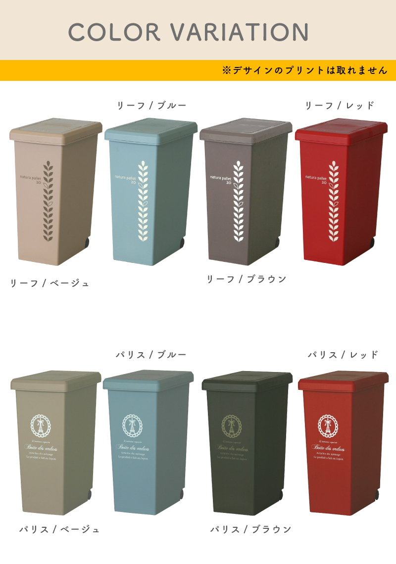 ゴミ箱 20リットル おしゃれ ダストボックス キッチン スリム 分別 フタ付き 北欧 人気
