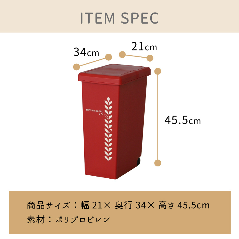 ゴミ箱 20リットル おしゃれ ダストボックス キッチン スリム 分別 フタ付き 北欧 人気