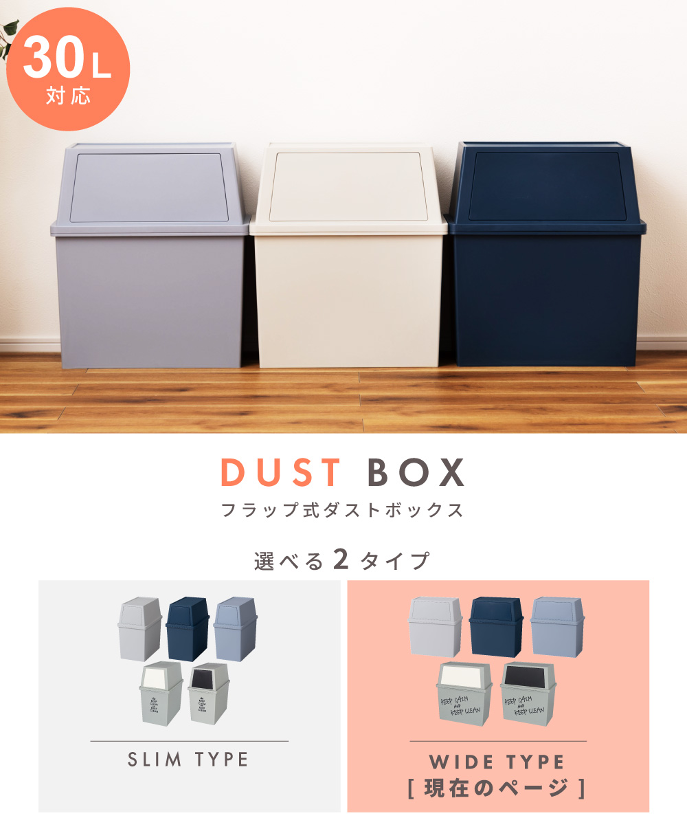 ゴミ箱 30L 屋外 屋内 スタッキング 積み重ねられる ごみ箱 分別ゴミ箱 キッチン スタッキングペール