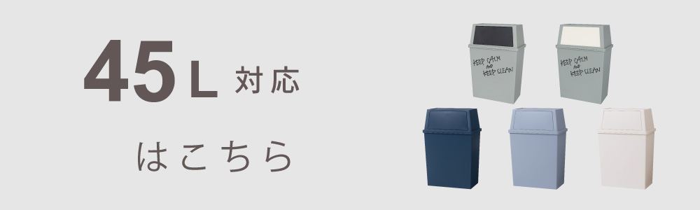 ゴミ箱 30L 屋外 屋内 スタッキング 積み重ねられる ごみ箱 分別ゴミ箱 キッチン スタッキングペール
