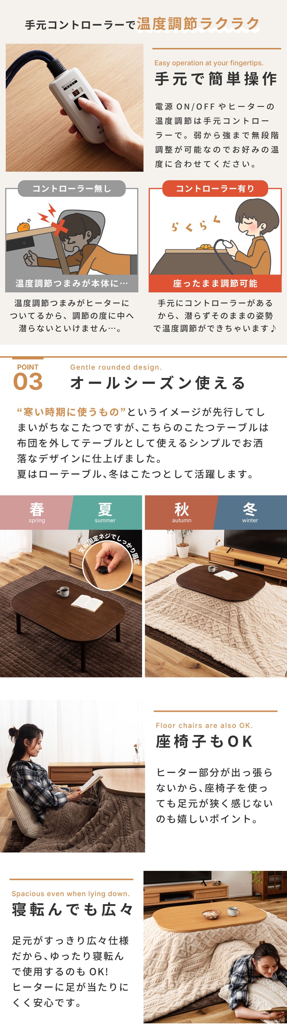 こたつテーブル 長方形 幅105cm 角丸 安全 木目調 天然木 木製 フラットヒーター スリム コンパクト おしゃれ 北欧 ナチュラル モダン シンプル 手元コントローラー センターテーブル リビング 座卓 一人暮らし