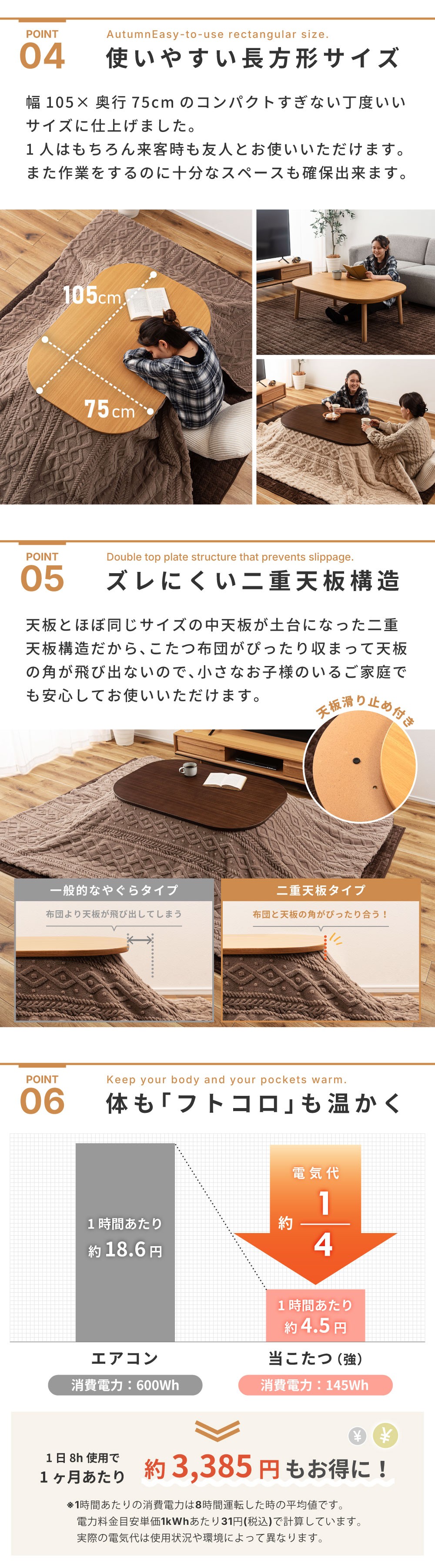 こたつテーブル 長方形 幅105cm 角丸 安全 木目調 天然木 木製 フラットヒーター スリム コンパクト おしゃれ 北欧 ナチュラル モダン シンプル 手元コントローラー センターテーブル リビング 座卓 一人暮らし
