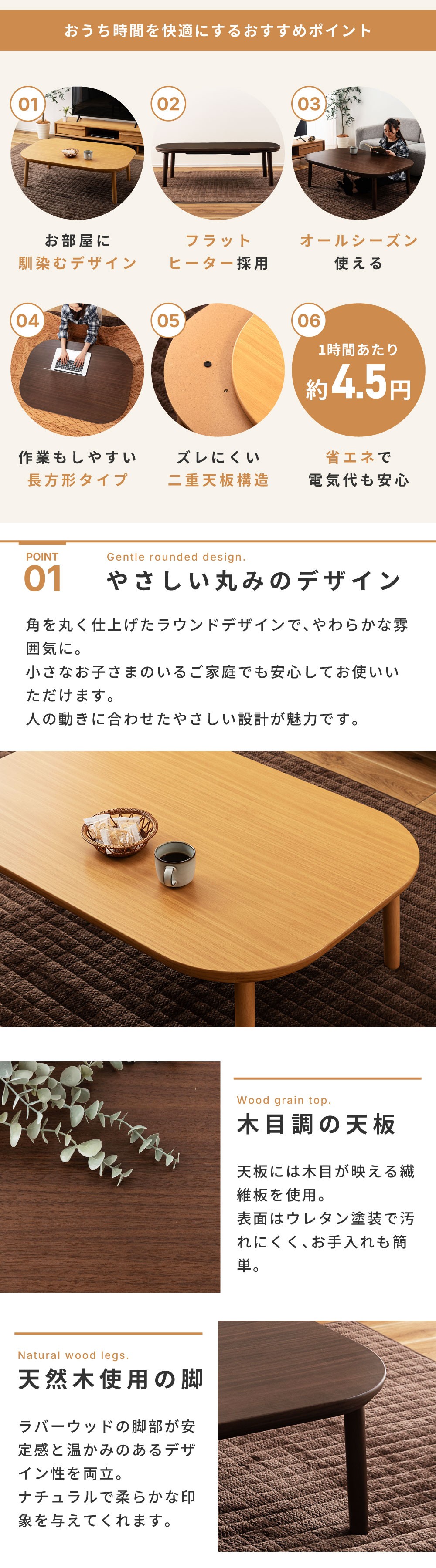 こたつテーブル 長方形 幅120cm 角丸 安全 木目調 天然木 木製 フラットヒーター スリム コンパクト おしゃれ 北欧 ナチュラル モダン シンプル 手元コントローラー センターテーブル リビング 座卓 一人暮らし