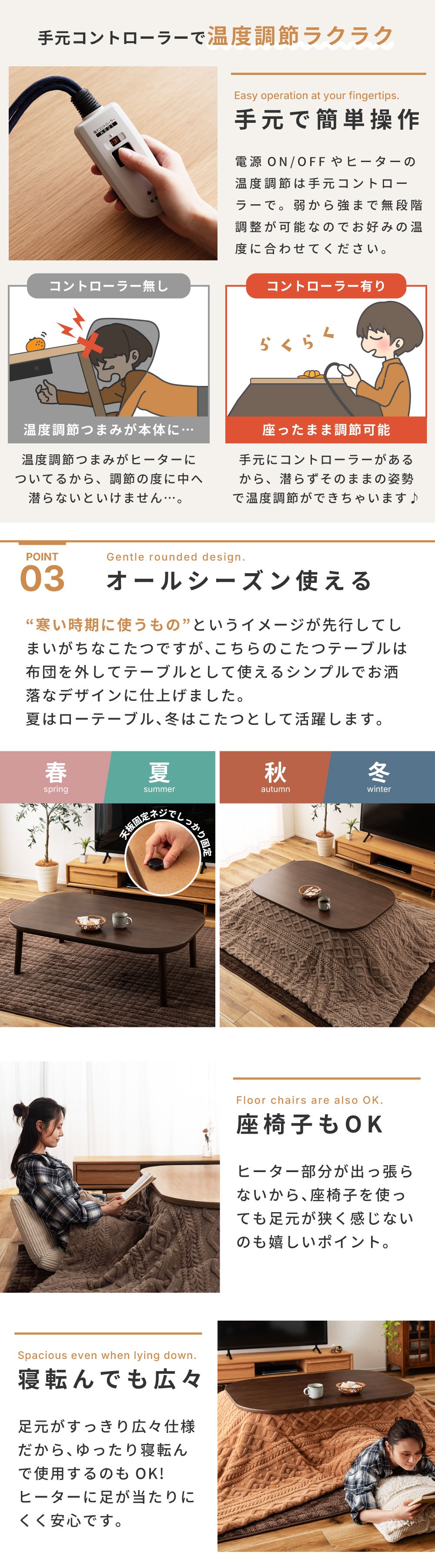 こたつテーブル 長方形 幅120cm 角丸 安全 木目調 天然木 木製 フラットヒーター スリム コンパクト おしゃれ 北欧 ナチュラル モダン シンプル 手元コントローラー センターテーブル リビング 座卓 一人暮らし