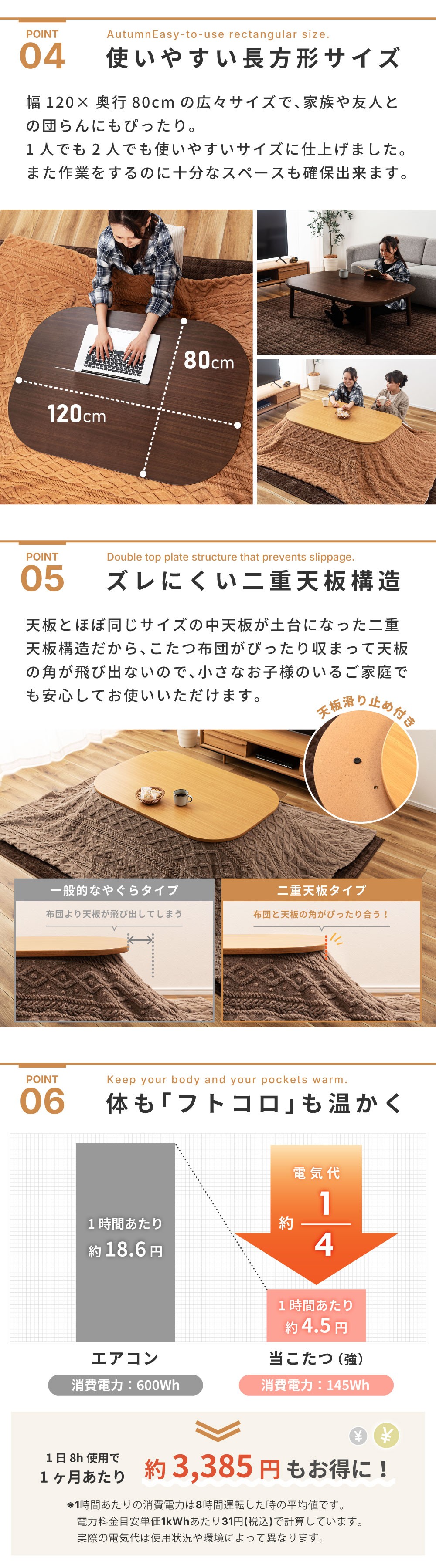 こたつテーブル 長方形 幅120cm 角丸 安全 木目調 天然木 木製 フラットヒーター スリム コンパクト おしゃれ 北欧 ナチュラル モダン シンプル 手元コントローラー センターテーブル リビング 座卓 一人暮らし