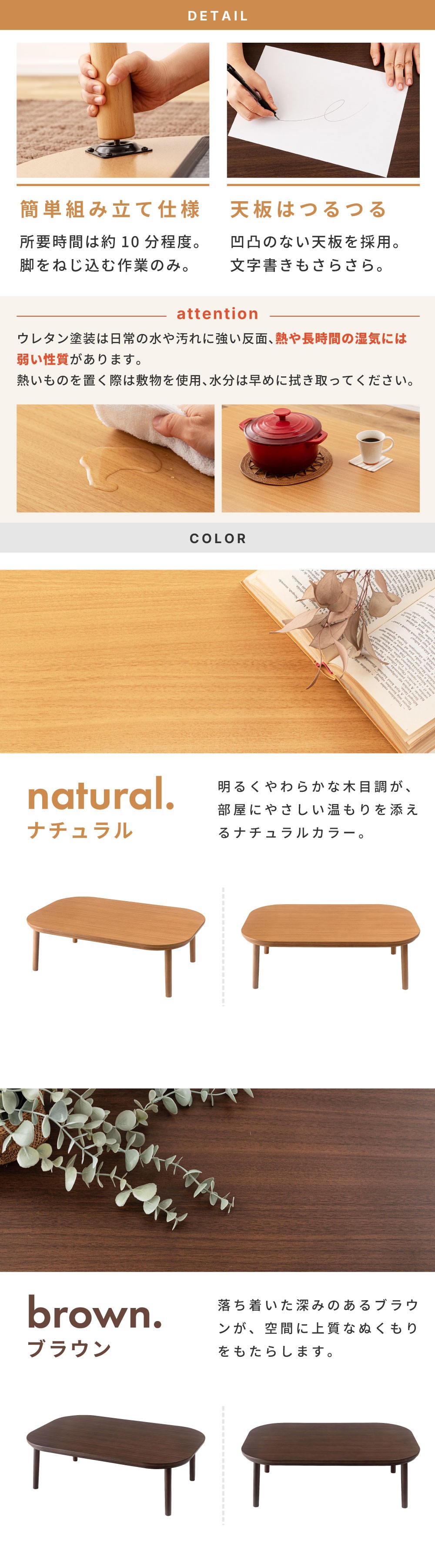こたつテーブル 長方形 幅120cm 角丸 安全 木目調 天然木 木製 フラットヒーター スリム コンパクト おしゃれ 北欧 ナチュラル モダン シンプル 手元コントローラー センターテーブル リビング 座卓 一人暮らし
