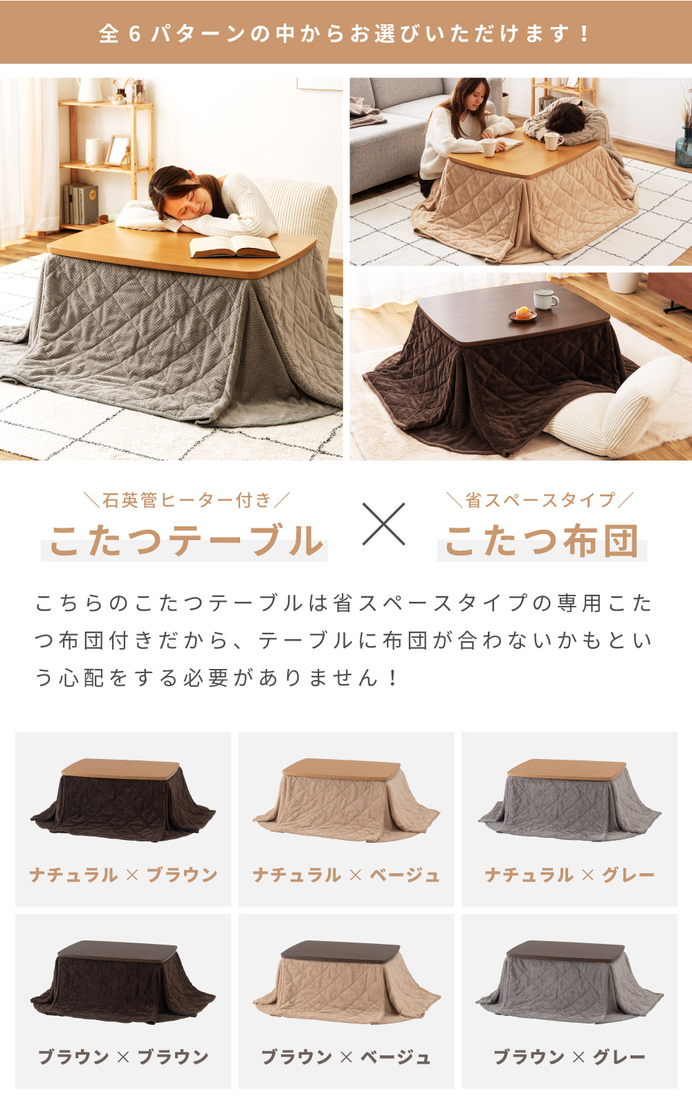こたつテーブル 長方形 幅80cm ダイニング おしゃれ 角丸 一人暮らし 省スペース 北欧 ロータイプ