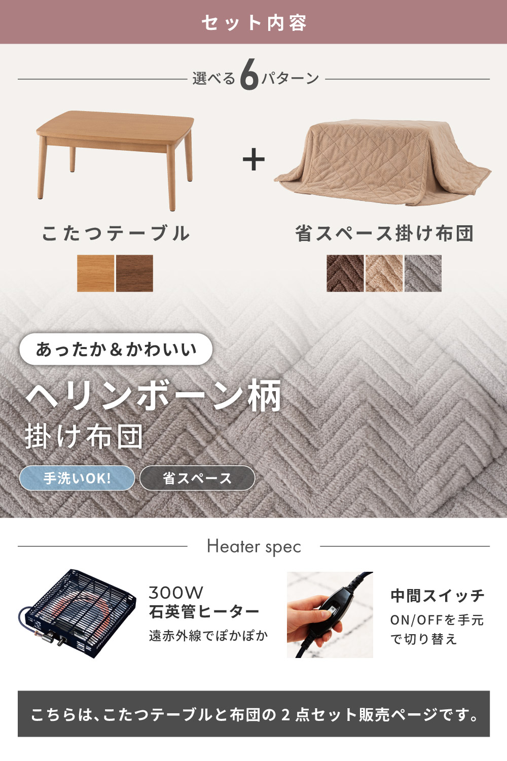こたつテーブル 長方形 幅80cm ダイニング おしゃれ 角丸 一人暮らし 省スペース 北欧 ロータイプ