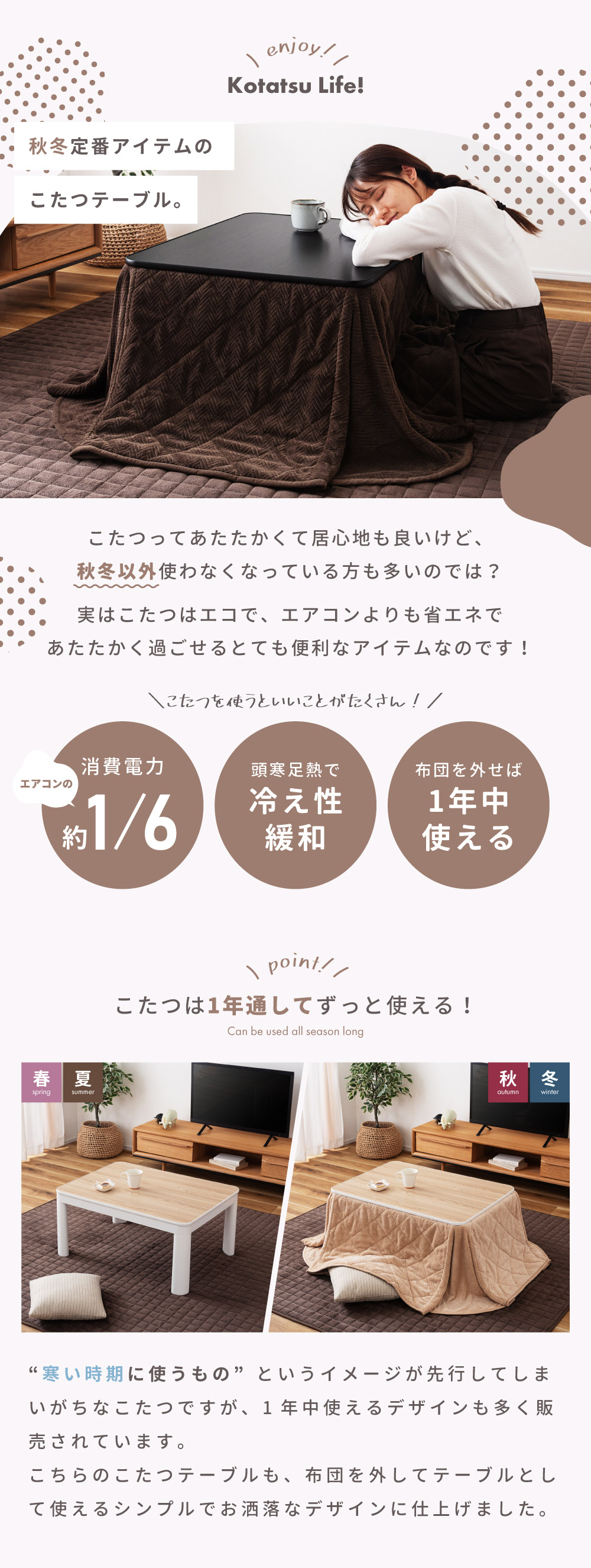 こたつテーブル 長方形 幅80 一人用 天板リバーシブル コンパクト 小さめ おしゃれ コタツ 