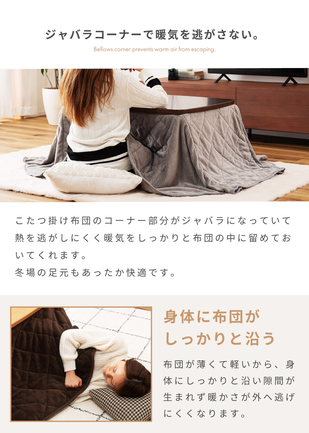こたつ布団 長方形 173×153 省スペース おしゃれ 薄手 洗濯可能 ヘリンボーン柄 かわいい コンパクト
