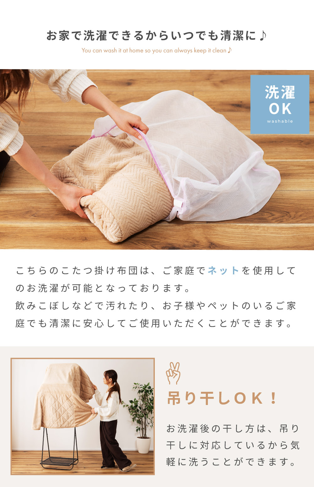 こたつ布団 長方形 173×153 省スペース おしゃれ 薄手 洗濯可能 ヘリンボーン柄 かわいい コンパクト