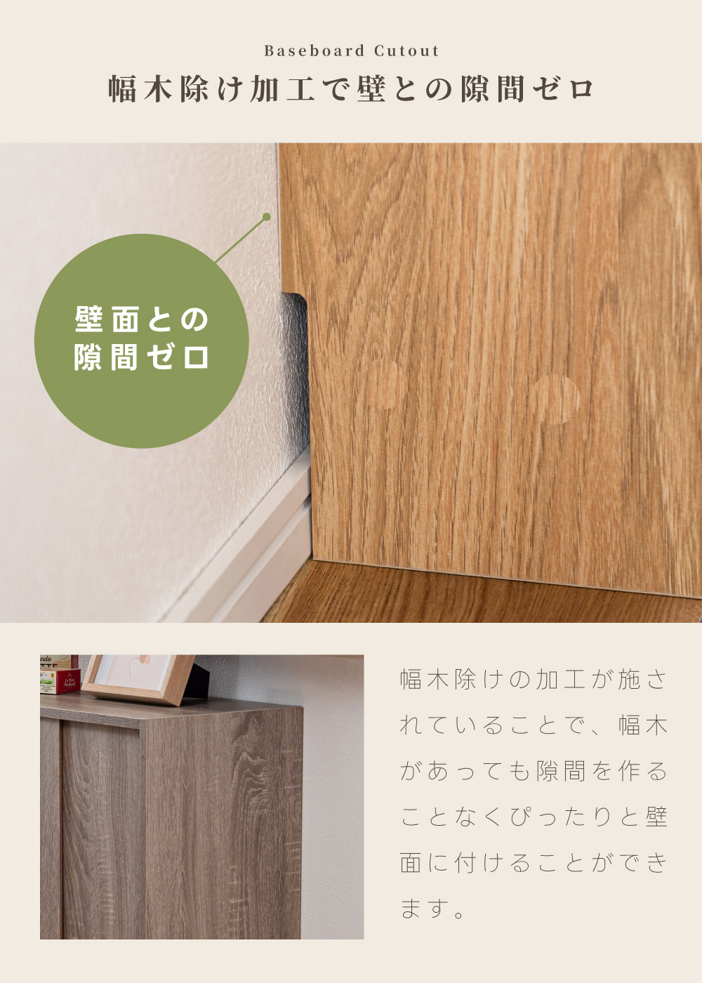 カウンター下収納 可動棚 幅45cm 奥行選べる 高さ85cm 背面オープン スライド式 メラミン 木目調 棚 シェルフ キャビネット トイレ 本棚 収納 グッズ収納 推し活 オタ活 木目調 シンプル モダン 北欧 おしゃれ ナチュラル