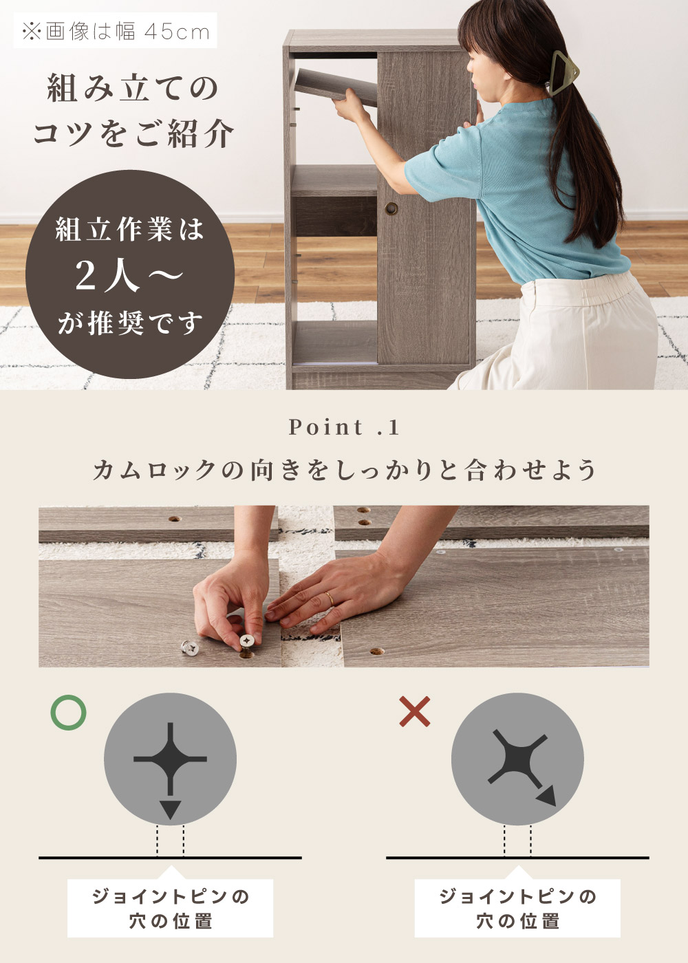 カウンター下収納 可動棚 幅45cm 奥行選べる 高さ85cm 背面オープン スライド式 メラミン 木目調 棚 シェルフ キャビネット トイレ 本棚 収納 グッズ収納 推し活 オタ活 木目調 シンプル モダン 北欧 おしゃれ ナチュラル