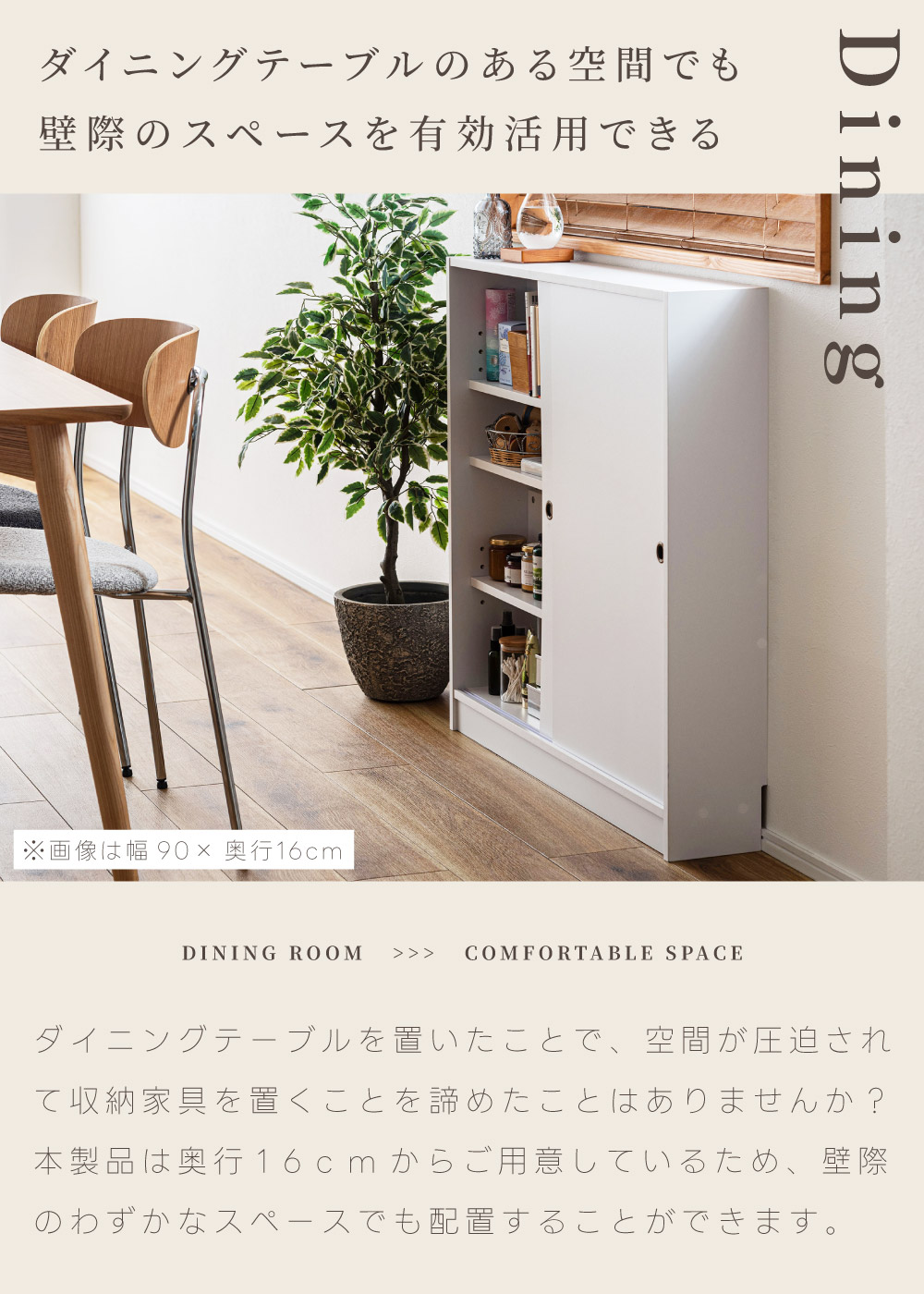 カウンター下収納 可動棚 幅45cm 奥行選べる 高さ85cm 背面オープン スライド式 メラミン 木目調 棚 シェルフ キャビネット トイレ 本棚 収納 グッズ収納 推し活 オタ活 木目調 シンプル モダン 北欧 おしゃれ ナチュラル