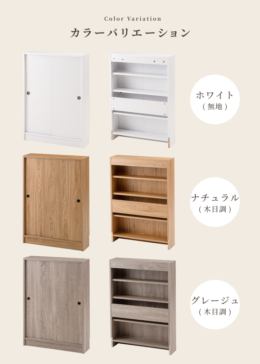 カウンター下収納 可動棚 幅60cm 奥行選べる 高さ85cm 背面オープン スライド式 メラミン 木目調 棚 シェルフ キャビネット トイレ 本棚 収納 グッズ収納 推し活 オタ活 木目調 シンプル モダン 北欧 おしゃれ ナチュラル