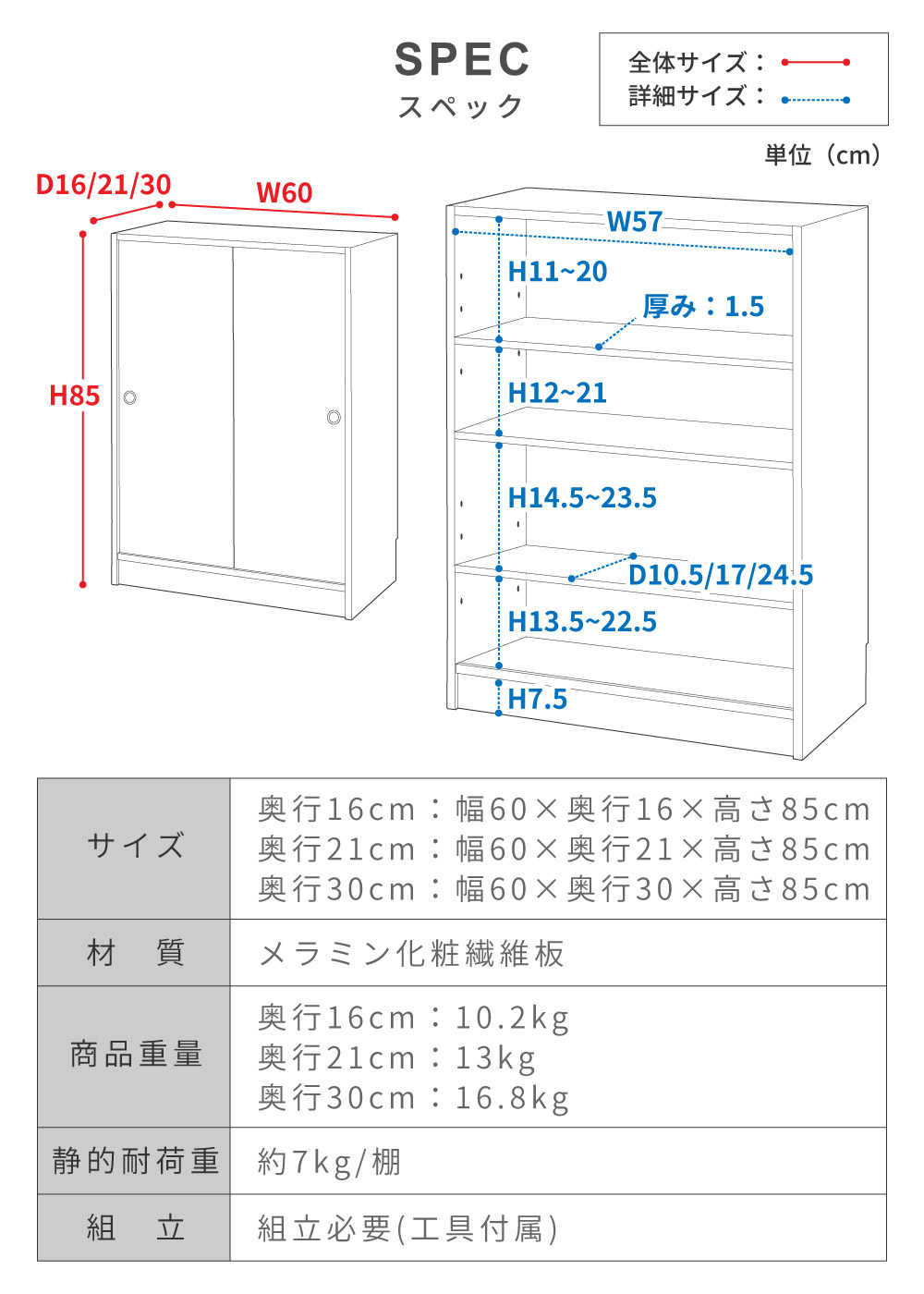 カウンター下収納 可動棚 幅60cm 奥行選べる 高さ85cm 背面オープン スライド式 メラミン 木目調 棚 シェルフ キャビネット トイレ 本棚 収納 グッズ収納 推し活 オタ活 木目調 シンプル モダン 北欧 おしゃれ ナチュラル