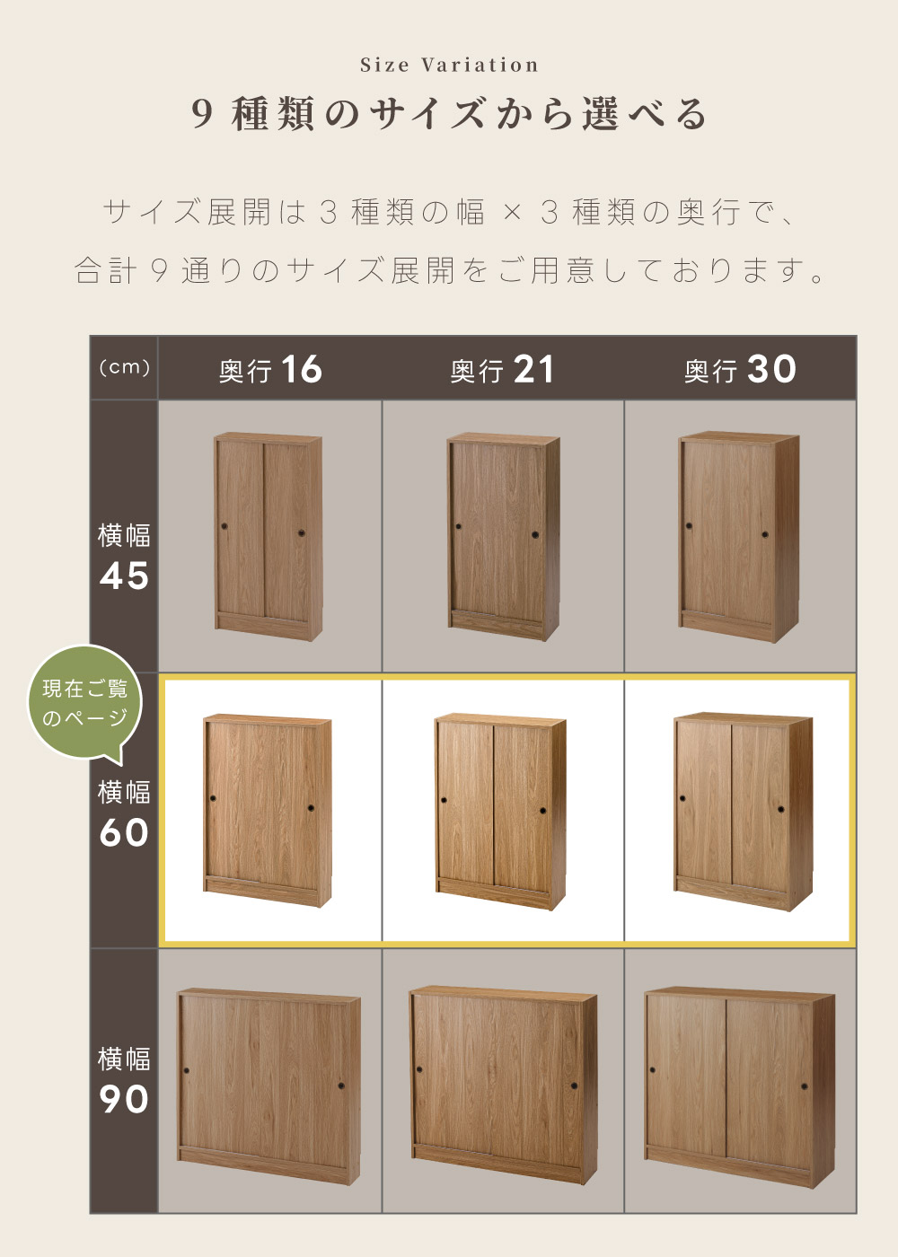 カウンター下収納 可動棚 幅60cm 奥行選べる 高さ85cm 背面オープン スライド式 メラミン 木目調 棚 シェルフ キャビネット トイレ 本棚 収納 グッズ収納 推し活 オタ活 木目調 シンプル モダン 北欧 おしゃれ ナチュラル