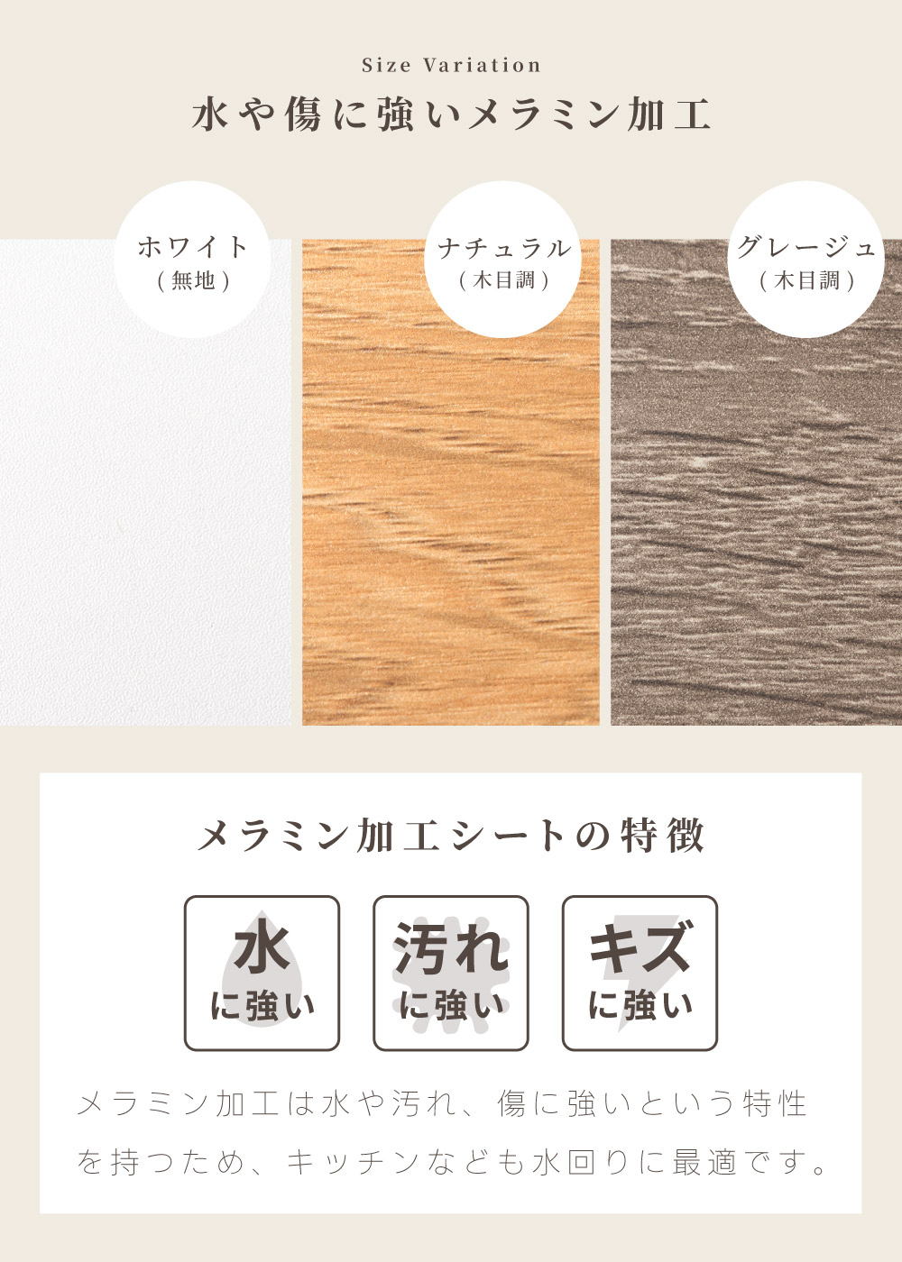 カウンター下収納 可動棚 幅90cm 奥行選べる 高さ85cm 背面オープン スライド式 メラミン 木目調 棚 シェルフ キャビネット トイレ 本棚 収納 グッズ収納 推し活 オタ活 木目調 シンプル モダン 北欧 おしゃれ ナチュラル