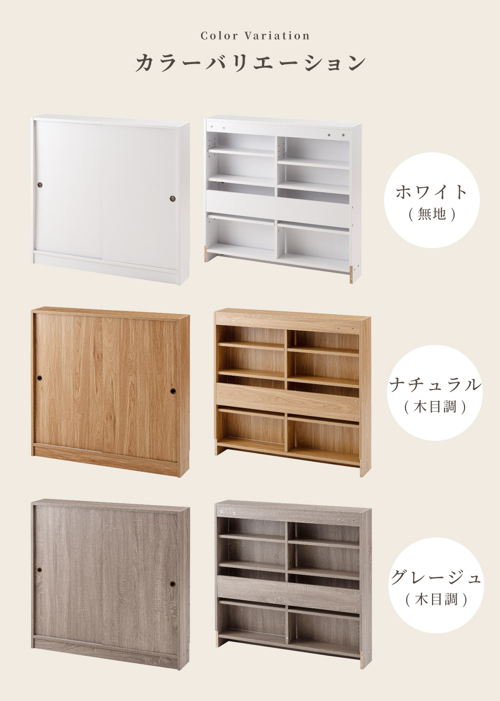 カウンター下収納 可動棚 幅90cm 奥行選べる 高さ85cm 背面オープン スライド式 メラミン 木目調 棚 シェルフ キャビネット トイレ 本棚 収納 グッズ収納 推し活 オタ活 木目調 シンプル モダン 北欧 おしゃれ ナチュラル
