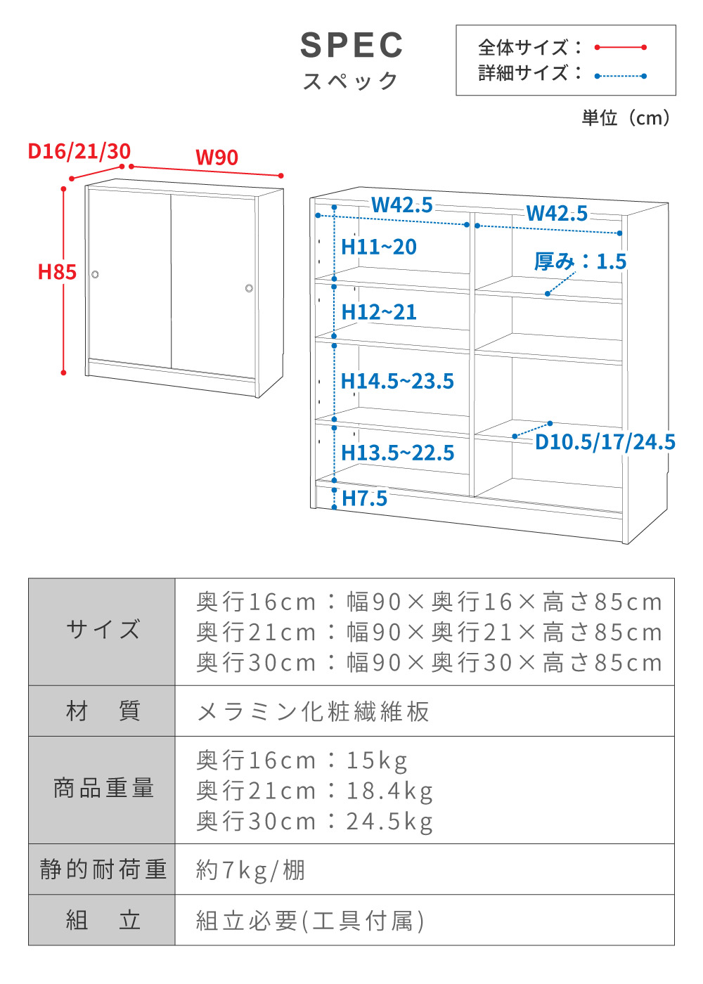 カウンター下収納 可動棚 幅90cm 奥行選べる 高さ85cm 背面オープン スライド式 メラミン 木目調 棚 シェルフ キャビネット トイレ 本棚 収納 グッズ収納 推し活 オタ活 木目調 シンプル モダン 北欧 おしゃれ ナチュラル