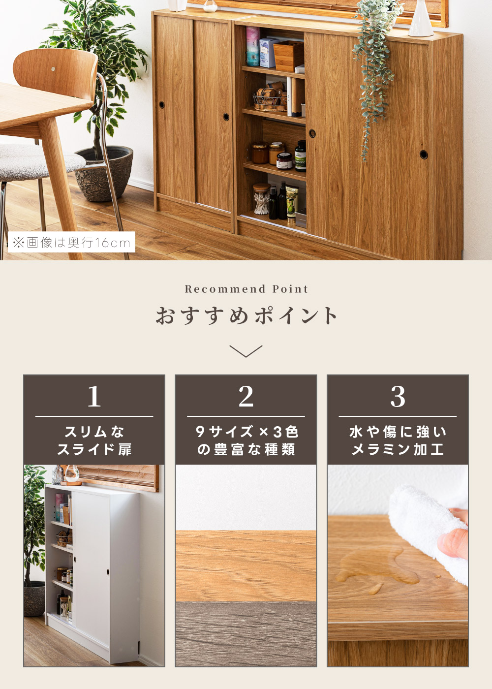 カウンター下収納 可動棚 幅90cm 奥行選べる 高さ85cm 背面オープン スライド式 メラミン 木目調 棚 シェルフ キャビネット トイレ 本棚 収納 グッズ収納 推し活 オタ活 木目調 シンプル モダン 北欧 おしゃれ ナチュラル