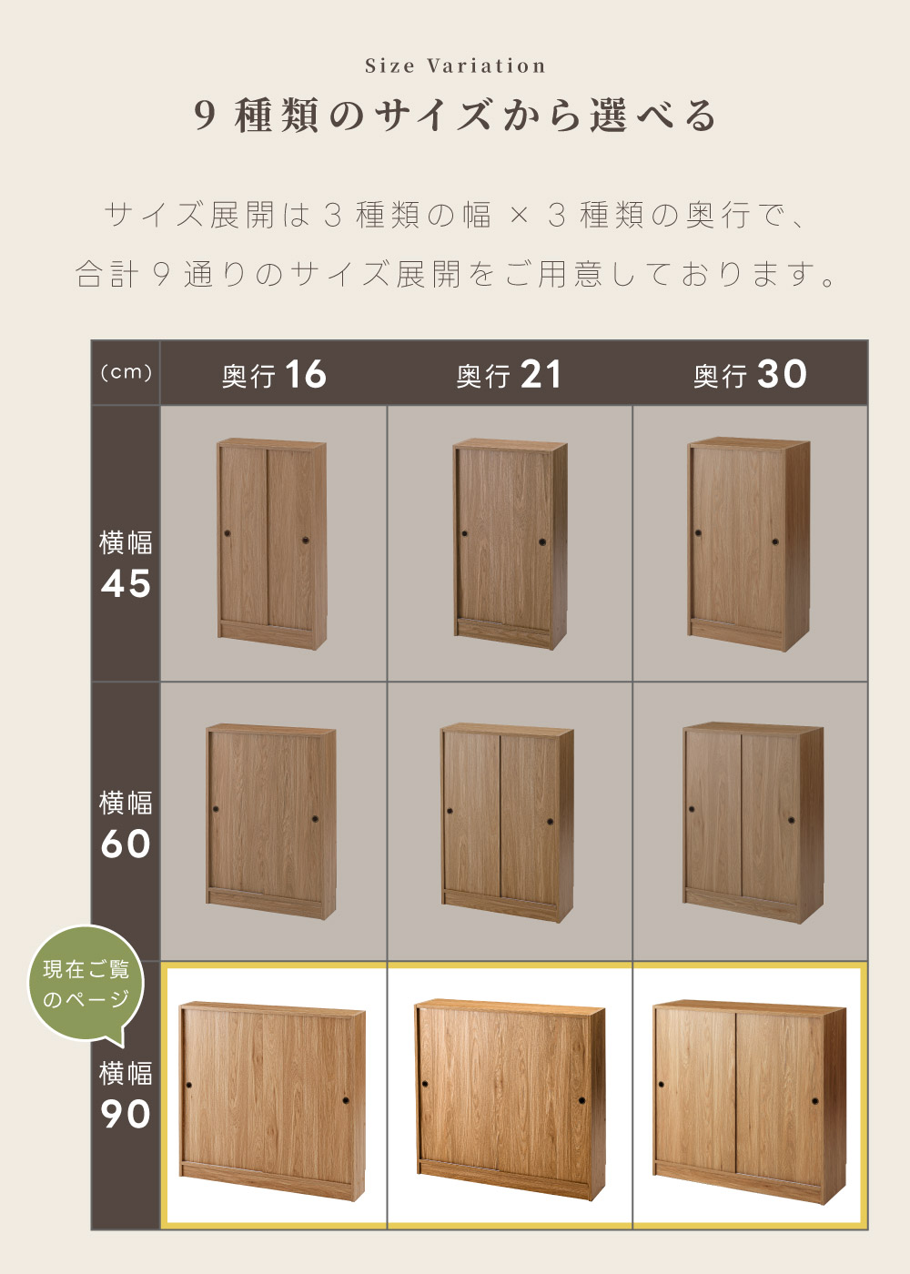 カウンター下収納 可動棚 幅90cm 奥行選べる 高さ85cm 背面オープン スライド式 メラミン 木目調 棚 シェルフ キャビネット トイレ 本棚 収納 グッズ収納 推し活 オタ活 木目調 シンプル モダン 北欧 おしゃれ ナチュラル