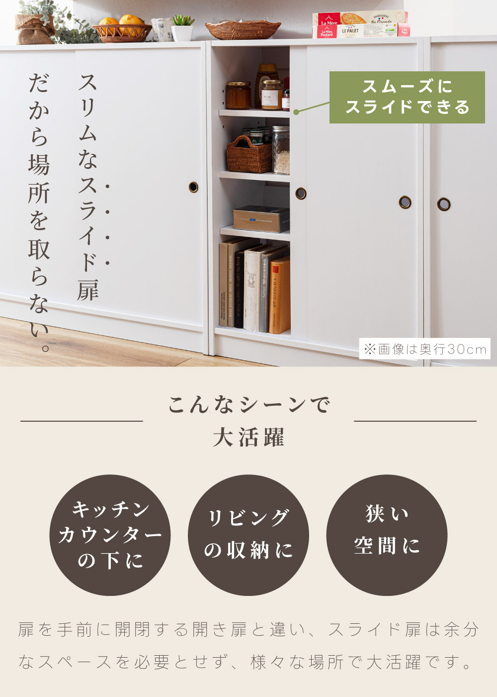 カウンター下収納 可動棚 幅90cm 奥行選べる 高さ85cm 背面オープン スライド式 メラミン 木目調 棚 シェルフ キャビネット トイレ 本棚 収納 グッズ収納 推し活 オタ活 木目調 シンプル モダン 北欧 おしゃれ ナチュラル