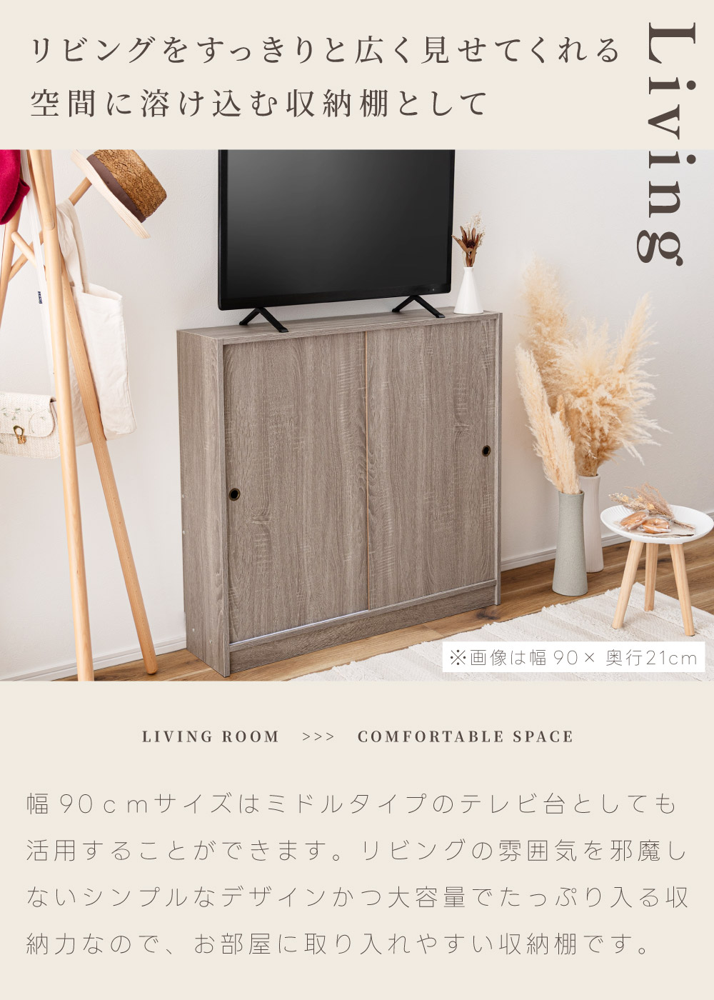 カウンター下収納 可動棚 幅90cm 奥行選べる 高さ85cm 背面オープン スライド式 メラミン 木目調 棚 シェルフ キャビネット トイレ 本棚 収納 グッズ収納 推し活 オタ活 木目調 シンプル モダン 北欧 おしゃれ ナチュラル