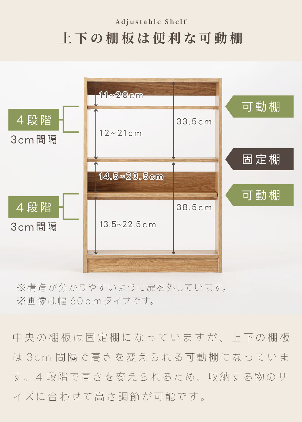カウンター下収納 可動棚 幅90cm 奥行選べる 高さ85cm 背面オープン スライド式 メラミン 木目調 棚 シェルフ キャビネット トイレ 本棚 収納 グッズ収納 推し活 オタ活 木目調 シンプル モダン 北欧 おしゃれ ナチュラル