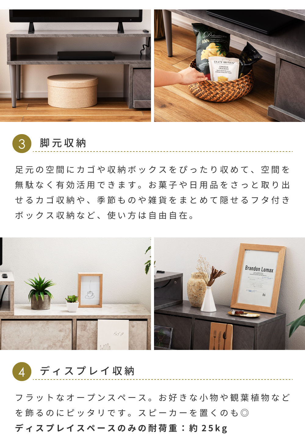 ローボード 幅80cm 伸縮 石目調 テレビボード 角度調節 コーナー コンパクト スリム L字配置 ディスプレイ 間仕切り ローテーブル ドレッサーテーブル 机 収納 フラップ式 コンセント メラミン スチール センターテーブル 北欧 シンプル モダン TV台 テレビ台 