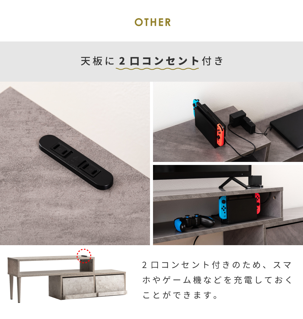 ローボード 幅80cm 伸縮 石目調 テレビボード 角度調節 コーナー コンパクト スリム L字配置 ディスプレイ 間仕切り ローテーブル ドレッサーテーブル 机 収納 フラップ式 コンセント メラミン スチール センターテーブル 北欧 シンプル モダン TV台 テレビ台 