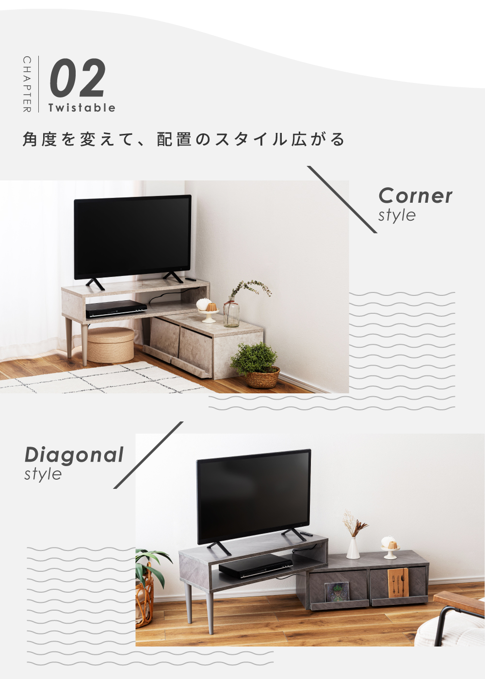 ローボード 幅80cm 伸縮 石目調 テレビボード 角度調節 コーナー コンパクト スリム L字配置 ディスプレイ 間仕切り ローテーブル ドレッサーテーブル 机 収納 フラップ式 コンセント メラミン スチール センターテーブル 北欧 シンプル モダン TV台 テレビ台 