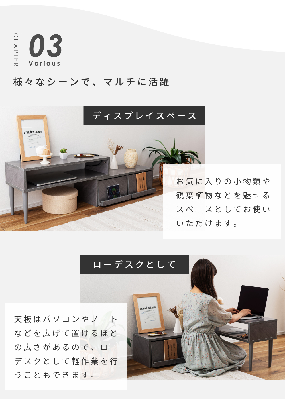ローボード 幅80cm 伸縮 石目調 テレビボード 角度調節 コーナー コンパクト スリム L字配置 ディスプレイ 間仕切り ローテーブル ドレッサーテーブル 机 収納 フラップ式 コンセント メラミン スチール センターテーブル 北欧 シンプル モダン TV台 テレビ台 