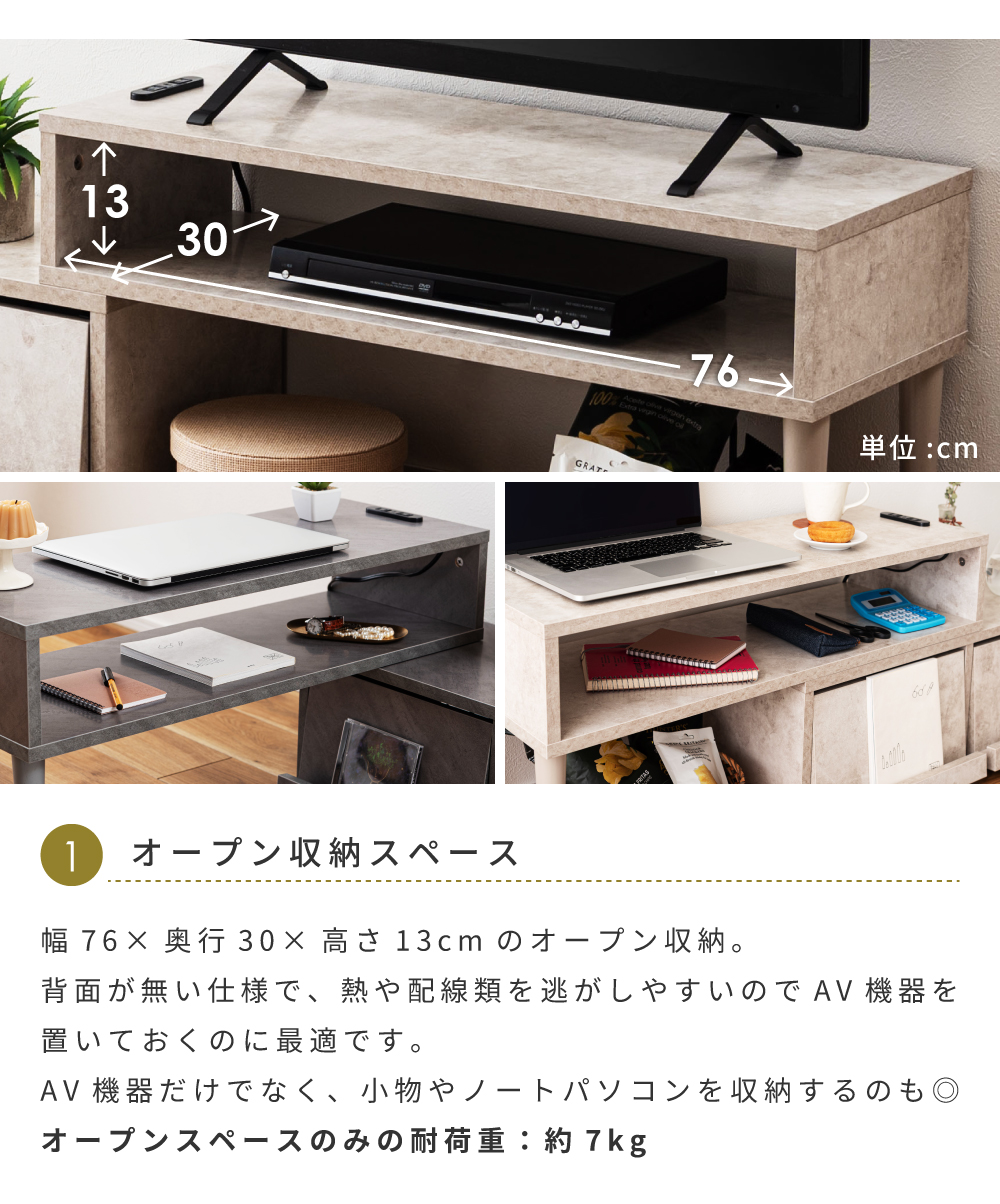 ローボード 幅80cm 伸縮 石目調 テレビボード 角度調節 コーナー コンパクト スリム L字配置 ディスプレイ 間仕切り ローテーブル ドレッサーテーブル 机 収納 フラップ式 コンセント メラミン スチール センターテーブル 北欧 シンプル モダン TV台 テレビ台 