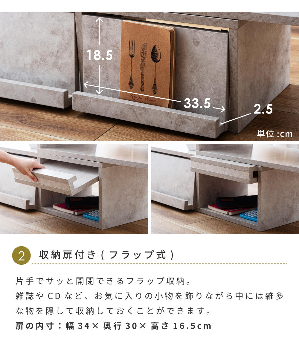 ローボード 幅80cm 伸縮 石目調 テレビボード 角度調節 コーナー コンパクト スリム L字配置 ディスプレイ 間仕切り ローテーブル ドレッサーテーブル 机 収納 フラップ式 コンセント メラミン スチール センターテーブル 北欧 シンプル モダン TV台 テレビ台 