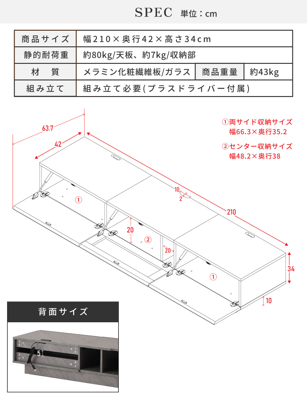 テレビボード 幅210cm コンセント付き 石目調 シンプル モダン おしゃれ モノトーン ガラス 赤外線対応 フラップ式 収納 背面オープン 壁付け 大きい 広め ワイド 静音 大型