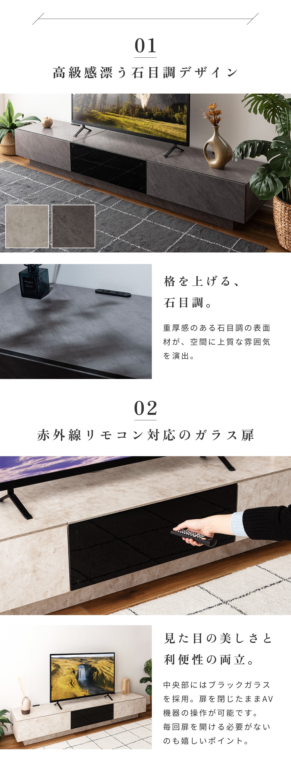テレビボード 幅210cm コンセント付き 石目調 シンプル モダン おしゃれ モノトーン ガラス 赤外線対応 フラップ式 収納 背面オープン 壁付け 大きい 広め ワイド 静音 大型
