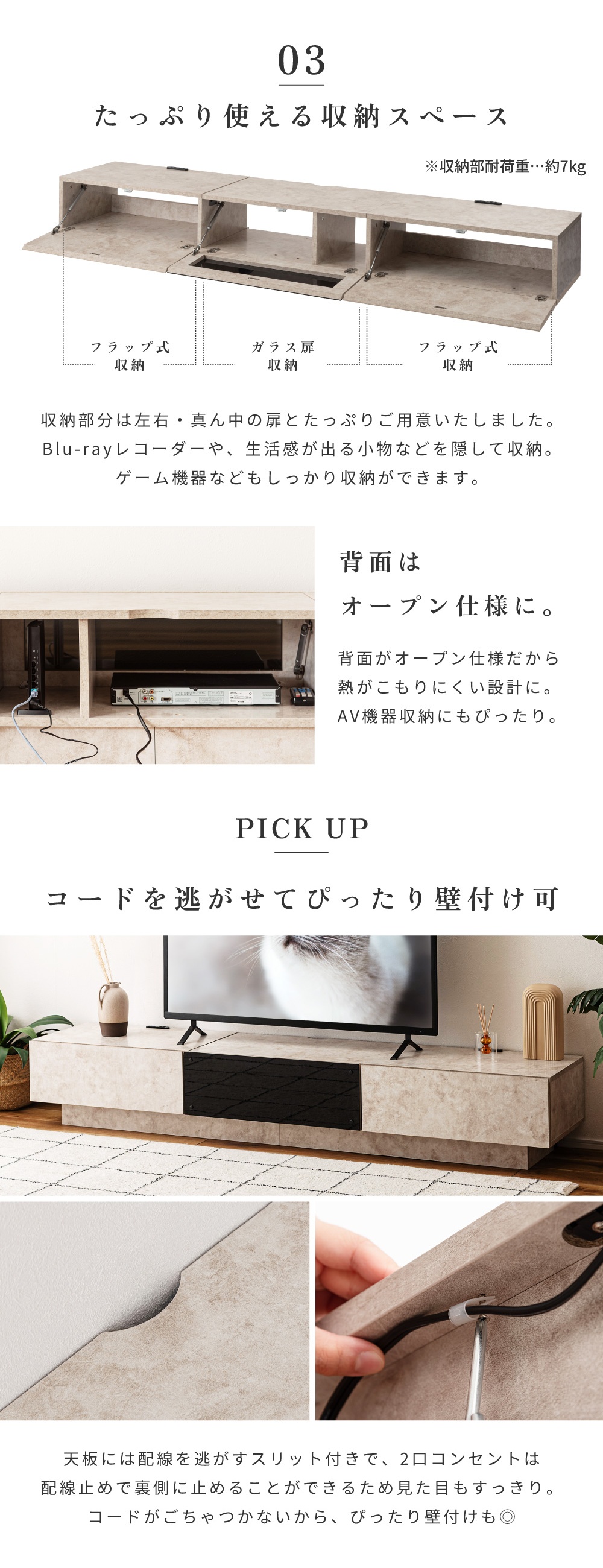 テレビボード 幅210cm コンセント付き 石目調 シンプル モダン おしゃれ モノトーン ガラス 赤外線対応 フラップ式 収納 背面オープン 壁付け 大きい 広め ワイド 静音 大型
