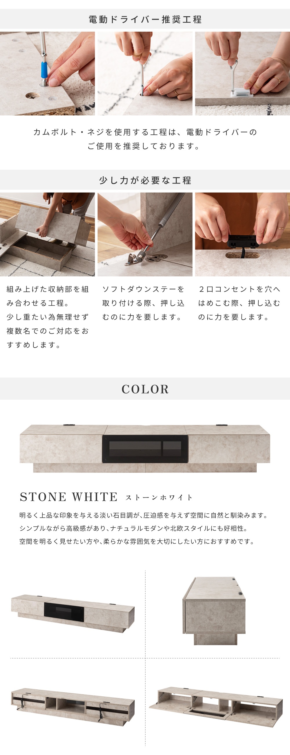 テレビボード 幅210cm コンセント付き 石目調 シンプル モダン おしゃれ モノトーン ガラス 赤外線対応 フラップ式 収納 背面オープン 壁付け 大きい 広め ワイド 静音 大型