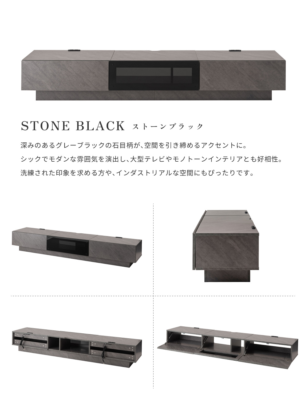 テレビボード 幅210cm コンセント付き 石目調 シンプル モダン おしゃれ モノトーン ガラス 赤外線対応 フラップ式 収納 背面オープン 壁付け 大きい 広め ワイド 静音 大型