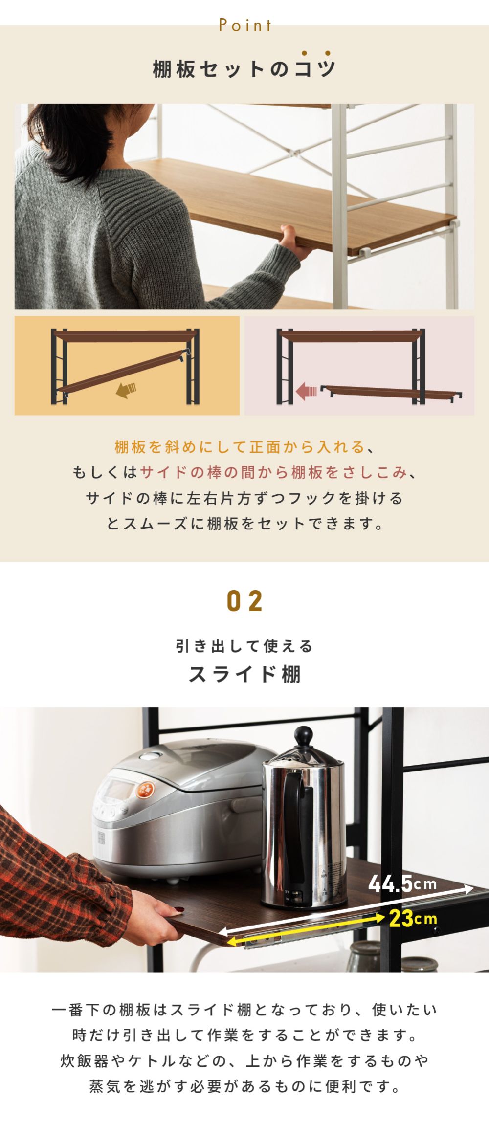 キッチンラック 幅80cm ゴミ箱 可動棚 レンジ台 木目調 ゴミ箱上ラック レンジボード キッチンボード 収納棚 収納 高さ調節 ごみ箱 シンプル おしゃれ 北欧 ナチュラル モダン ブラウン グレー 白 ホワイト シック 棚 シェルフ 省スペース スリム コンパクト 磁石 マグネット スチール製 メラミン 玄関収納 キャンプギア 非常食 食卓 台所 作業台