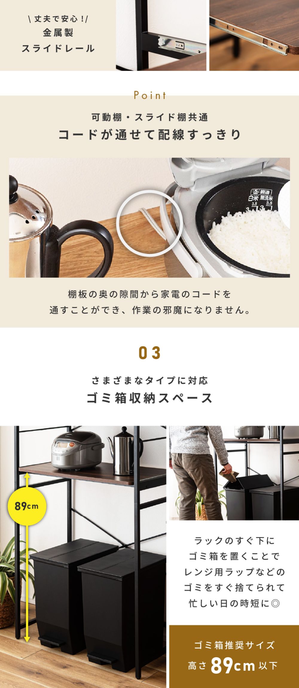 キッチンラック 幅80cm ゴミ箱 可動棚 レンジ台 木目調 ゴミ箱上ラック レンジボード キッチンボード 収納棚 収納 高さ調節 ごみ箱 シンプル おしゃれ 北欧 ナチュラル モダン ブラウン グレー 白 ホワイト シック 棚 シェルフ 省スペース スリム コンパクト 磁石 マグネット スチール製 メラミン 玄関収納 キャンプギア 非常食 食卓 台所 作業台