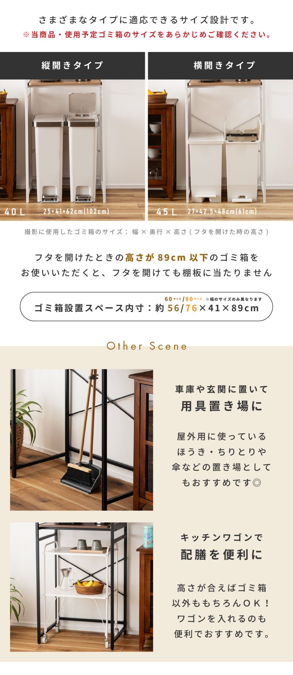 キッチンラック 幅80cm ゴミ箱 可動棚 レンジ台 木目調 ゴミ箱上ラック レンジボード キッチンボード 収納棚 収納 高さ調節 ごみ箱 シンプル おしゃれ 北欧 ナチュラル モダン ブラウン グレー 白 ホワイト シック 棚 シェルフ 省スペース スリム コンパクト 磁石 マグネット スチール製 メラミン 玄関収納 キャンプギア 非常食 食卓 台所 作業台