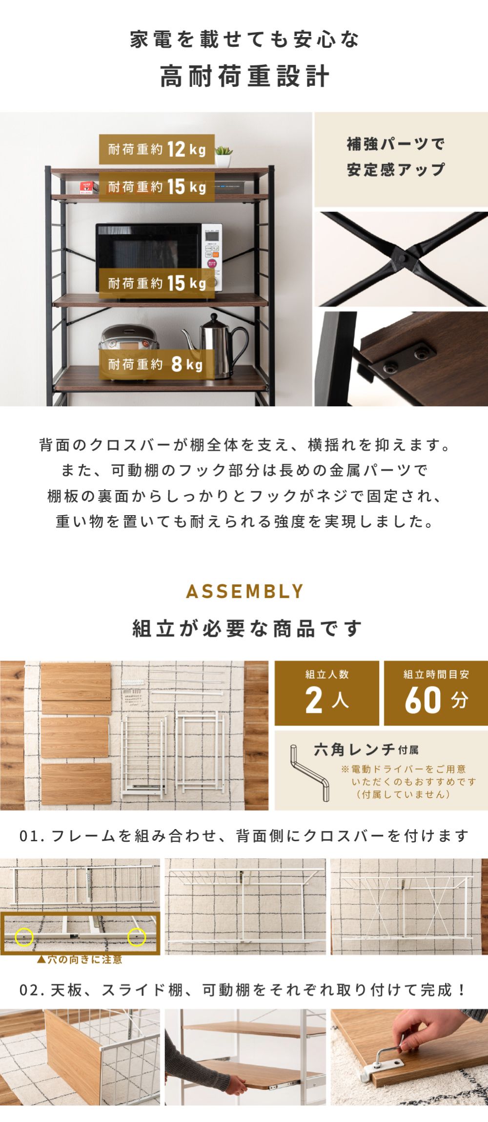 キッチンラック 幅80cm ゴミ箱 可動棚 レンジ台 木目調 ゴミ箱上ラック レンジボード キッチンボード 収納棚 収納 高さ調節 ごみ箱 シンプル おしゃれ 北欧 ナチュラル モダン ブラウン グレー 白 ホワイト シック 棚 シェルフ 省スペース スリム コンパクト 磁石 マグネット スチール製 メラミン 玄関収納 キャンプギア 非常食 食卓 台所 作業台