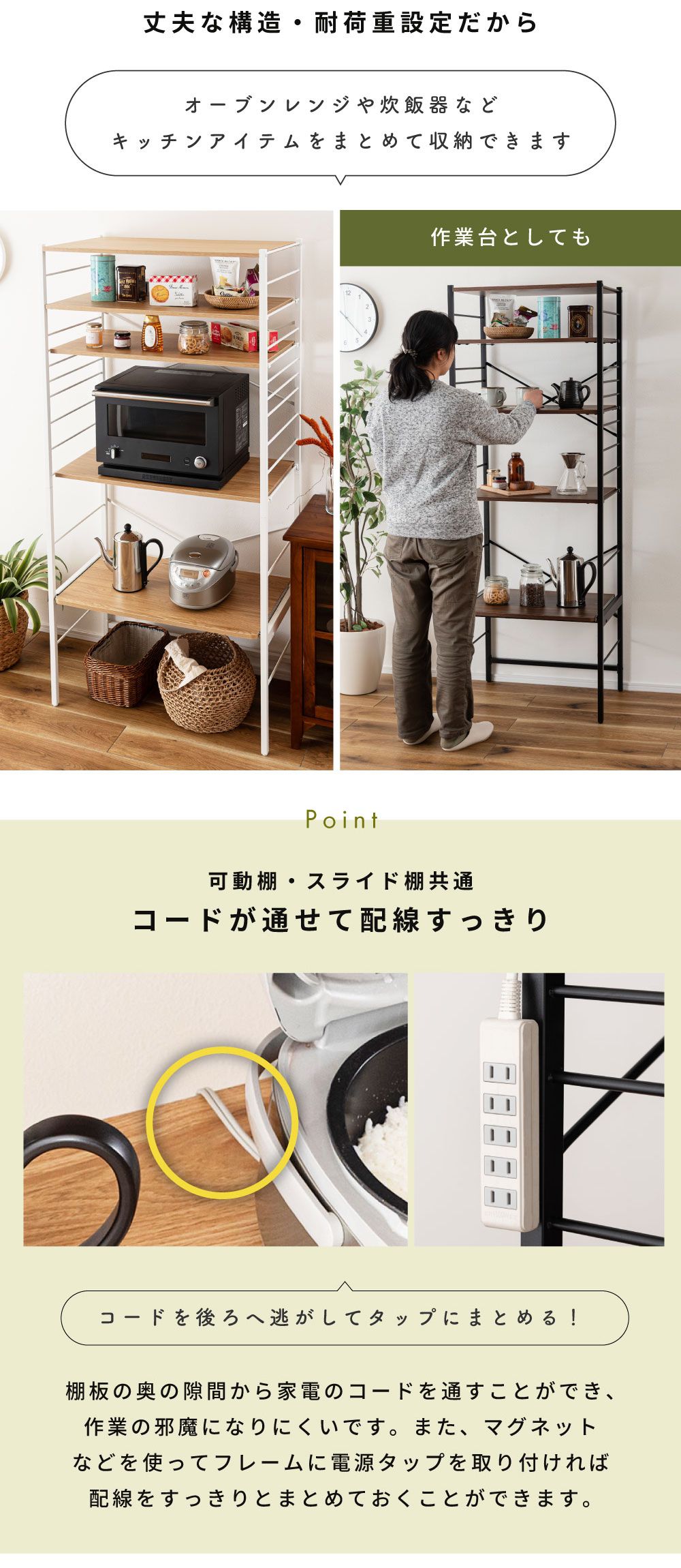東谷 キッチンラック 幅60cm 可動棚 磁石 レンジ台 木目調 シェルフ