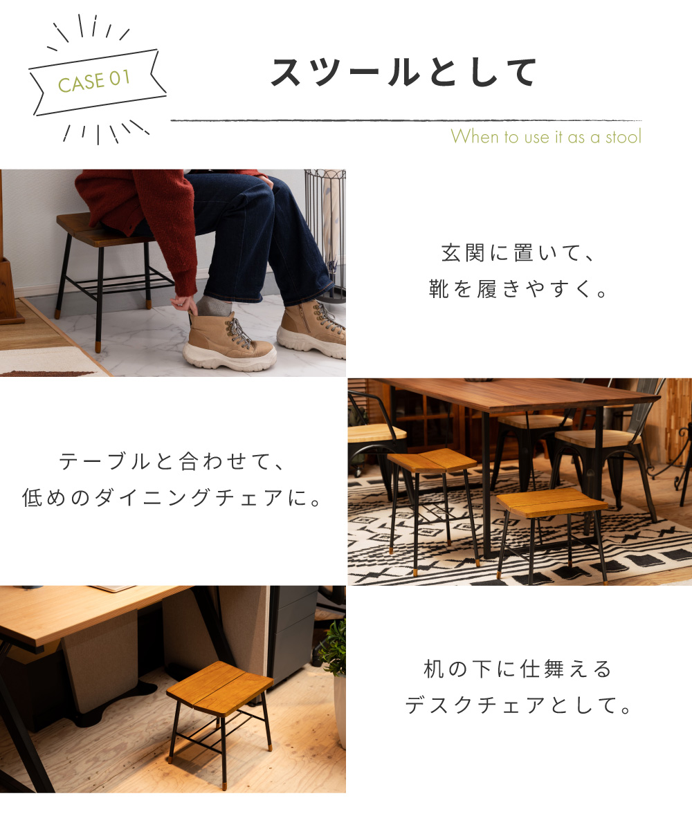 東谷 スツール 椅子 高さ35cm おしゃれ コンパクト V字座面 背もたれ