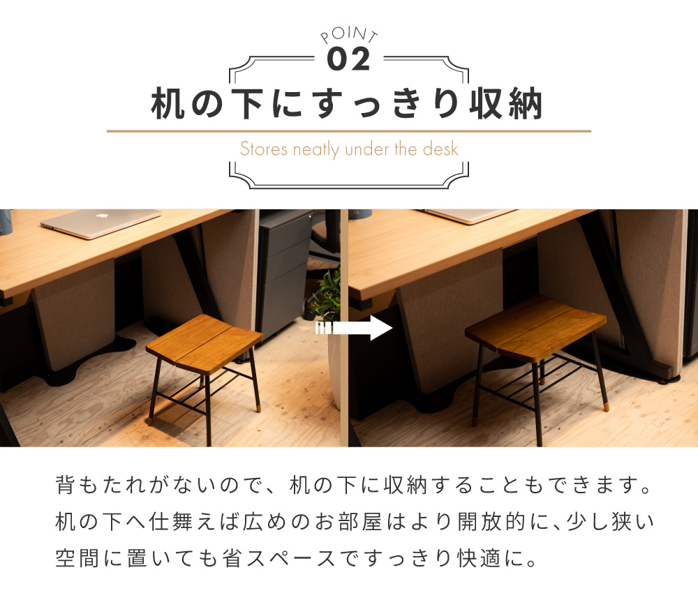 東谷 スツール 椅子 高さ35cm 天然木 シンプル 腰掛 背もたれなし