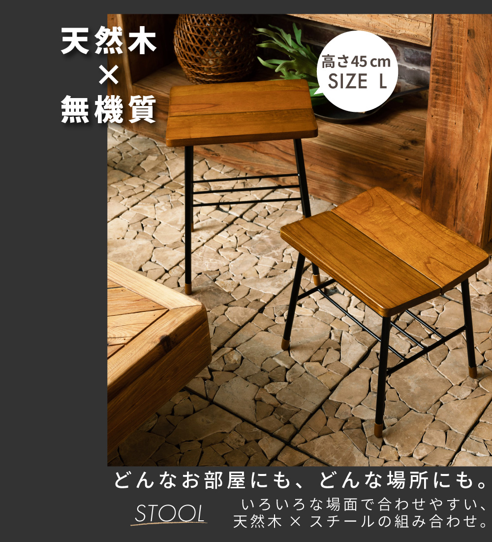 【美品】高級スツール 背付き 東谷 スツール 椅子 高さ35cm おしゃれ コンパクト V字座面 背もたれ