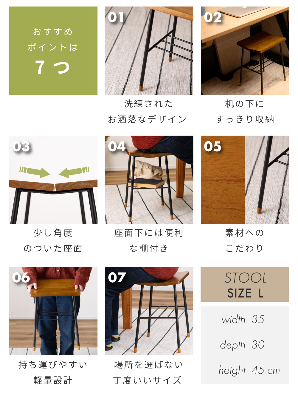 東谷 スツール 高さ45cm おしゃれ シンプル 腰掛 背もたれなし 天然木