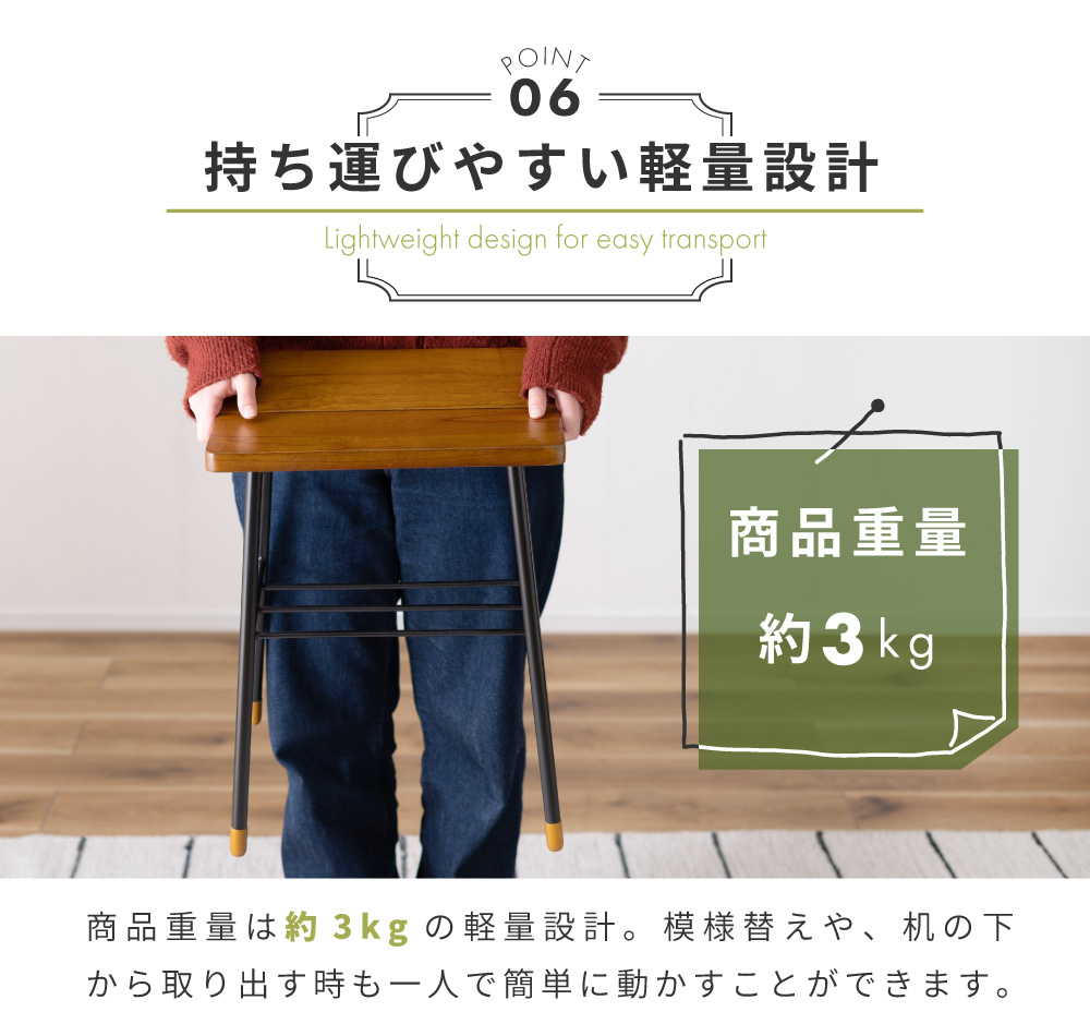 東谷 スツール 高さ45cm おしゃれ シンプル コンパクト V字座面 天然